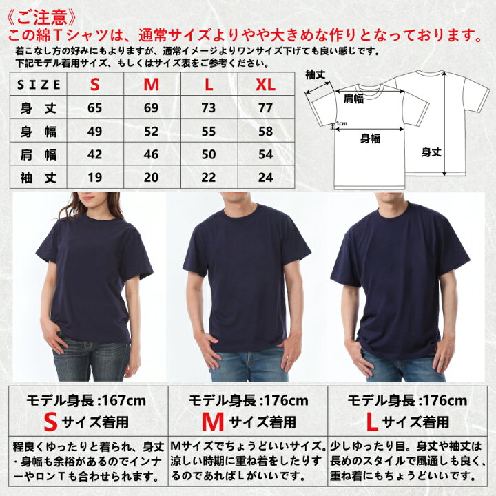 楽天市場】【矢絣】 綿Tシャツ メンズ レディース ユニセックス 和柄  