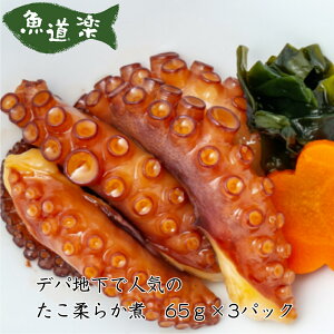 WŊȒP! _炩 65g×3pbN ϋ@fpn Ⓚ ^pbN ̂Ή  j  O