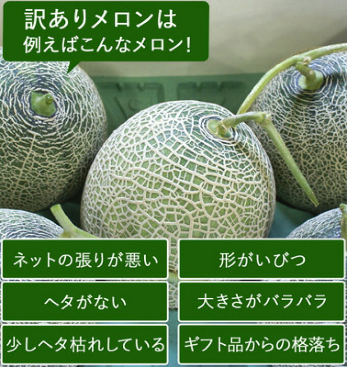 市場 ２０２０年２月２５日新発売 和りきゅーる 寶 北海道産メロンのお酒〈ふらのメロン〉１２度