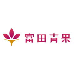 富田青果