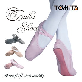 【TOMITA】バレエシューズ スクエアトゥ ローカット クラシックバレエ フルソール クロスゴム 牛革 PU ピンク ベージュ ブラック キッズ ジュニア コンクール バレエ教室 創作ダンス 部活 基礎練習 実戦向け 本番対応 発表会 習い事 稽古用 ポイントしやすい 曲げやすい