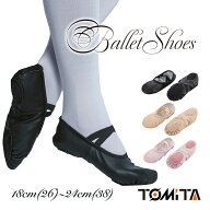 【TOMITA】バレエシューズ ダンスシューズ ローカット ぺたんこ スプリットソール 定番 天然皮革 牛革 柔…