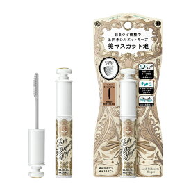 ◇資生堂認定・正規品取扱◇資生堂 マジョリカ マジョルカ ラッシュシルエットキーパー【マスカラ・まつ毛用化粧下地】定形外郵便発送