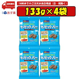 ブルボン セノビックバーミニソフトクッキーココア味 133g×4袋 賞味期限2024.05.31