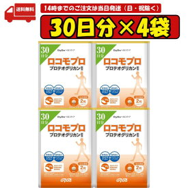 60粒入×4袋 ロコモプロ プロテオグリカン配合 賞味期限2026.01.09