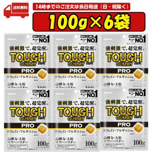Jo ^tO~ PRO JtFCWW[ 100g×6 ܖ2026.01.31