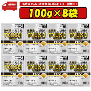 Jo ^tO~ PRO JtFCWW[ 100g×8 ܖ2026.01.31