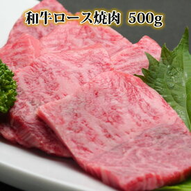 ギフト 焼肉 ロース 国産 黒毛和牛 和牛肉 2kg 1kg 800g 500g 200g 1k500g リブロース 肩ロース サーロイン ハネシタ 焼き肉セット,バーベキューセット BBQ 肉セット bbq ギフト 内祝 冷蔵配送 誕生日 贈答品 ギフト 2024