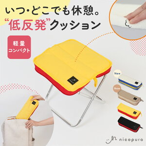 bNɓ܂肽݃`FA ܂肽 ֎q NbV |[^u y ȈՃ`FA ω׏d90kg y450g AEghA`FA RpNg Lv ֎q ^ ܂ [ܕt ~j 