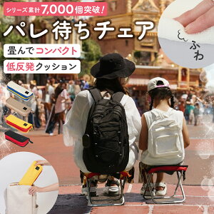 bNɓ܂肽݃`FA ܂肽 ֎q NbV |[^u y ȈՃ`FA ω׏d90kg y450g AEghA`FA RpNg Lv ֎q ^ ܂ [ܕt ~j 