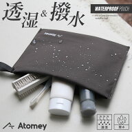 【SS限定★1個あたり2,480円2個買いクーポンで】【楽天1位】蒸気を逃がす魔法のポーチ◆濡れたまま収納OK…