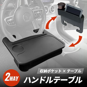 V 2WAY nhe[u XeAOe[u ԗpgC g[ ^] ʎg EȒP PC H ` ԗp e[u nhɎt hNz_[ ԓe[u y 