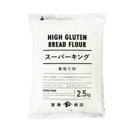 最強力粉 スーパーキング（日清製粉） / 2.5kg【 富澤商店 公式 】