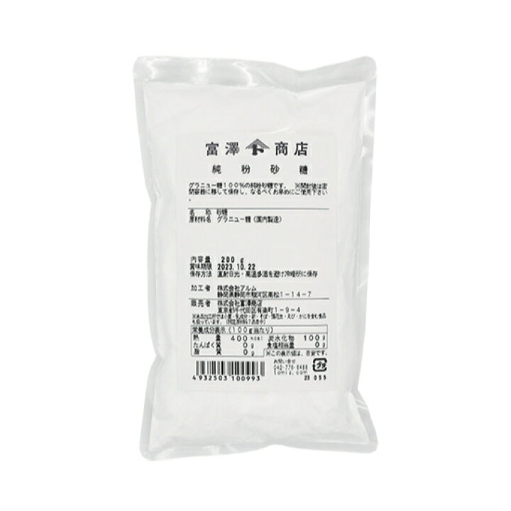 145円 【70%OFF!】 つぶジャム コーヒー 200g TOMIZ cuoca 富澤商店 145円 【70%OFF!】 つぶジャム コーヒー 200g TOMIZ cuoca 富澤商店
