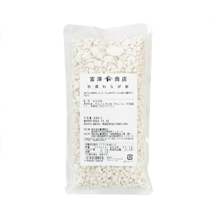 2021春大特価セール! 特撰本葛粉 100g TOMIZ cuoca 富澤商店 riosmauricio.com 2021春大特価セール! 特撰本葛粉 100g TOMIZ cuoca 富澤商店 riosmauricio.com