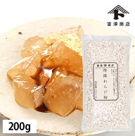 特撰わらび粉 / 200g【 富澤商店 公式 】
