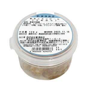 ���߂͂� ���݃������s�[�� / 120g�y �x�V���X ���� �z