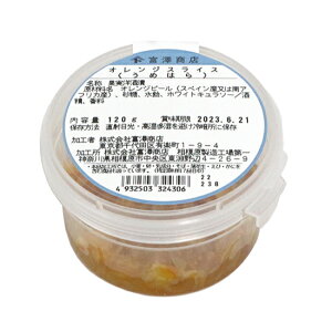 ���߂͂� �I�����W�X���C�X / 120g�y �x�V���X ���� �z