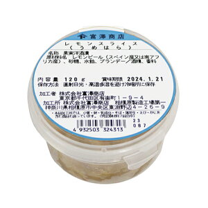 ���߂͂� �������X���C�X / 120g�y �x�V���X ���� �z