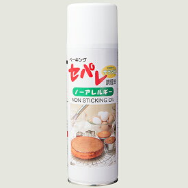 スプレーオイル ベーキングセパレ（ノーアレルギー） /395g(500ml) 【 富澤商店 公式 】