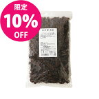 【4月のセール★通常価格より10%OFF】レーズン（カリフォルニア） / 1kg【セール品】【 富澤商店 公式 】