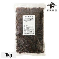 【ポイント5倍 4/15 18:00-23:59】レーズン（カリフォルニア） / 1kg ノンオイル【 富澤商店 公式 】