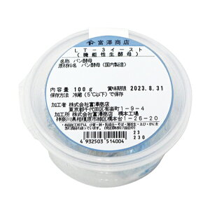 LT-3C[Xgi@\yj / 100gy ① zy  zy xVX  z