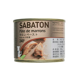 サバトン マロンペースト / 240g【 富澤商店 公式 】