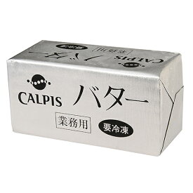 カルピスバター（食塩不使用） / 450g【 冷凍便 】【 富澤商店 公式 】