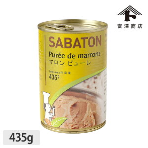 �T�o�g�� �}�����s���[�� / 435g�y �x�V���X ���� �z