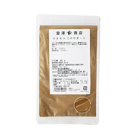 シナモン（パウダー） / 50g【 富澤商店 公式 】