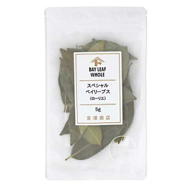 スペシャルベイリーブス（ローリエ） / 5g【 富澤商店 公式 】