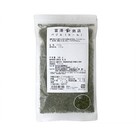 楽天市場 バジル ホールの通販 楽天市場 バジル ホールの通販