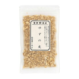 ゆずの皮 / 15g【 富澤商店 公式 】