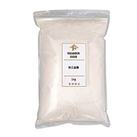 和三盆糖 / 1kg【 富澤商店 公式 】