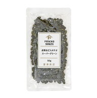 皮無生ピスタチオ（スーパーグリーン） / 50g【 富澤商店 公式 】