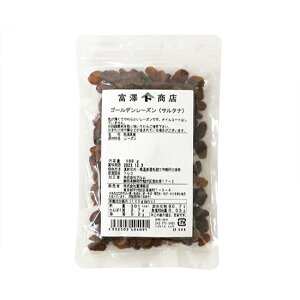 �S�[���f�����[�Y���i�T���^�i�j / 100g�y �x�V���X ���� �z