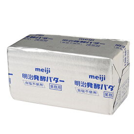 明治 発酵バター（食塩不使用） / 450g【 冷蔵便 】【 富澤商店 公式 】