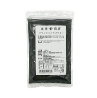 ブラックココアパウダー / 100g【冷蔵便】【 富澤商店 公式 】