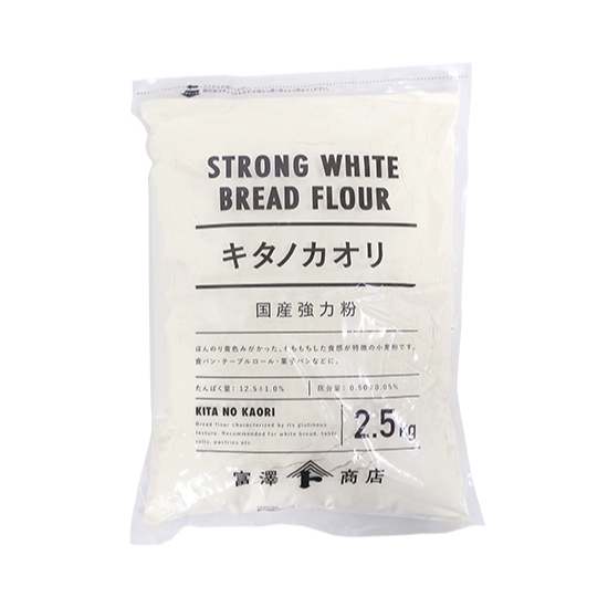 キタノカオリ100% 出色 ほんのり黄色みがかった もちもちとした食感TOMIZ cuoca 富澤商店 クオカ パン作り お菓子作り 100% TOMIZ 小麦粉 売り出し 2.5kg キタノカオリ 国産 強力粉
