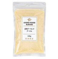 【107円クーポンあり】皮無アーモンドプードル / 100g【 富澤商店 公式 】