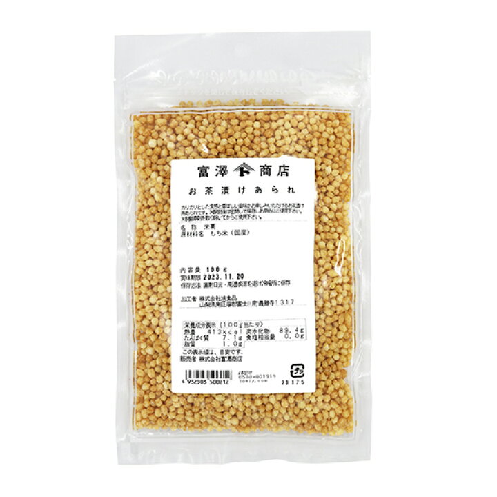 楽天市場】TOMIZ cuoca(富澤商店・クオカ)お茶漬けあられ / 100g : 富澤商店 楽天市場店 楽天市場】TOMIZ cuoca(富澤商店・クオカ)お茶漬けあられ / 100g : 富澤商店 楽天市場店