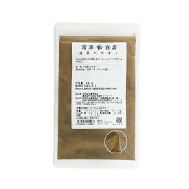 紅茶パウダー / 40g【 富澤商店 公式 】