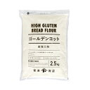 エントリーでポイント5倍！ ゴールデンヨット（日本製粉） / 2.5kg【 富澤商店 公式 】