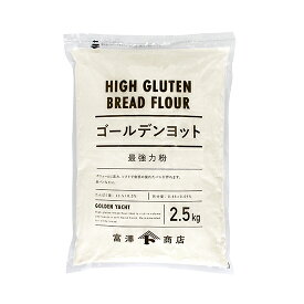 最強力粉 ゴールデンヨット（日本製粉） / 2.5kg【 富澤商店 公式 】