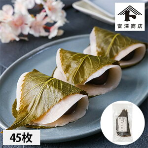 ���t�̉��Ёi�ɓ��Y�j / 45���y �x�V���X ���� �z