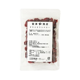 ドライクランベリー / 100g【 富澤商店 公式 】