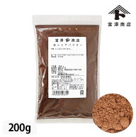 【まとめ買い300円クーポンあり】純ココアパウダー / 200g【 富澤商店 公式 】