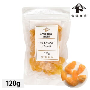 �h���C�A�b�v���i�`�����N�j / 120g�y �x�V���X ���� �z