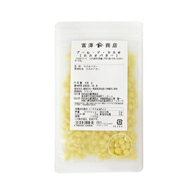 ブール・ド・カカオ（カカオバター） / 50g【冷蔵便】【 富澤商店 公式 】